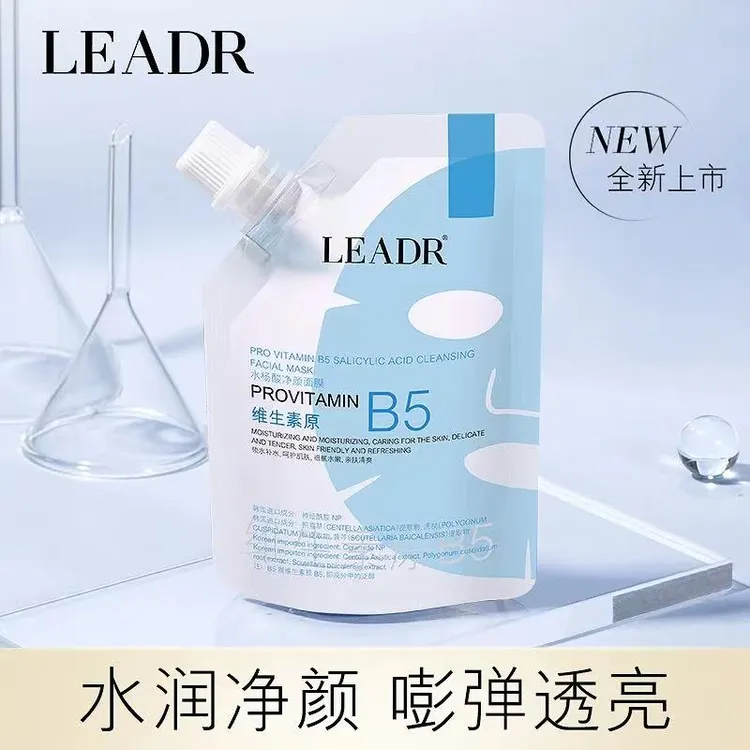 LEADR净颜面膜水杨酸+B5清洁毛孔祛黑头闭口粉刺控油祛痘修护补水