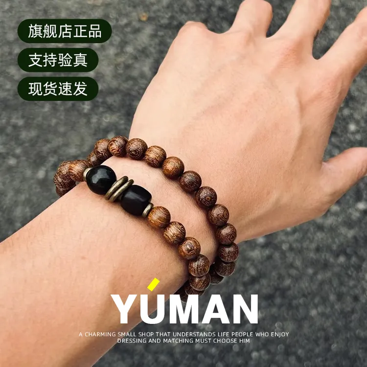 旗舰店 爆款轻奢小众高级百搭新中式潮流手饰金丝檀手串情侣款