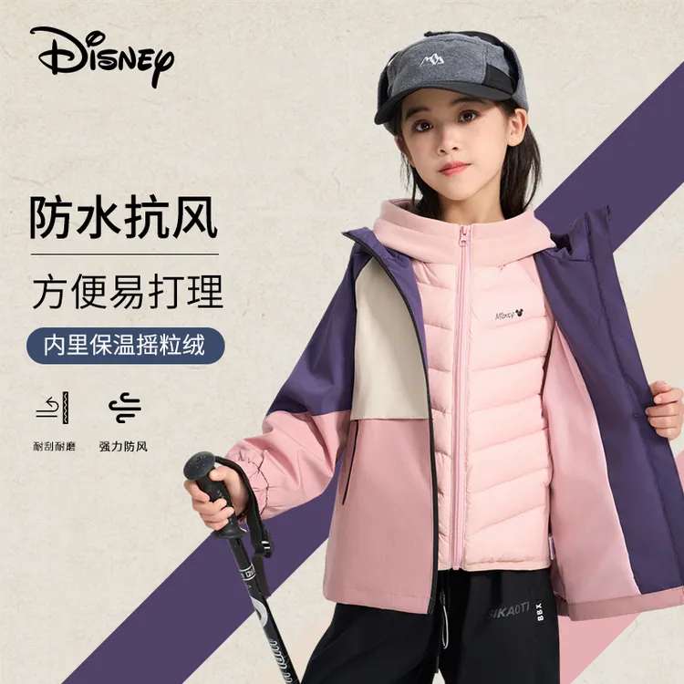 Disney/迪士尼秋冬儿童三件套羽绒防风保暖外套户外休闲运动套装