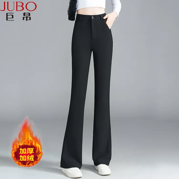 巨帛加绒微喇裤女显瘦显高垂感女裤2025新款春秋休闲高弹喇叭西裤