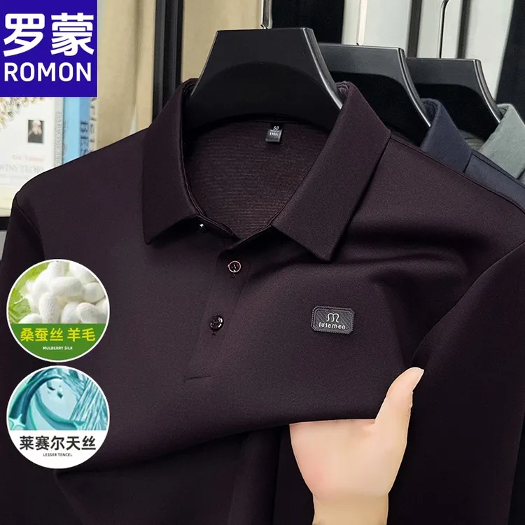 【羊毛+桑蚕丝】罗蒙新款男士POLO衫透气翻领长袖秋装轻奢柔软上衣