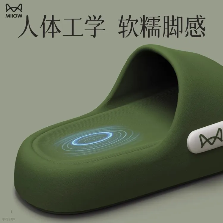 猫人4.0厚底踩屎感静音凉拖鞋男士情侣女夏家居室内洗澡防滑软底