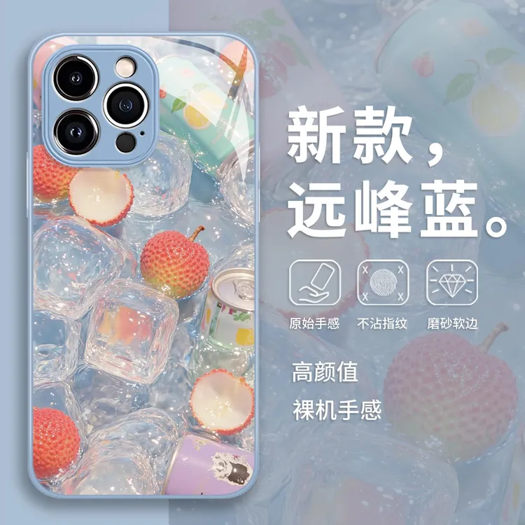 适用荔枝汽水高级感苹果16promax小清新iphone15适合夏天的手机壳