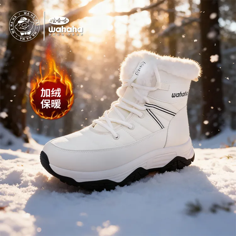 Wahaha/娃哈哈时尚情侣款雪地靴保暖鞋子潮流风防滑棉靴户外圆头