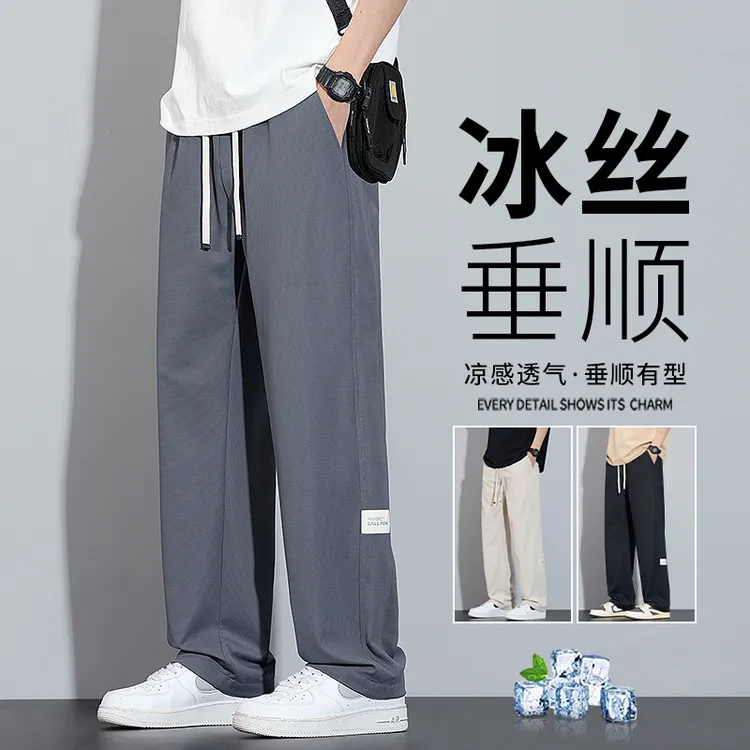 冰丝休闲裤男士2025新款夏季薄款潮牌宽松直筒运动垂顺阔腿长裤子