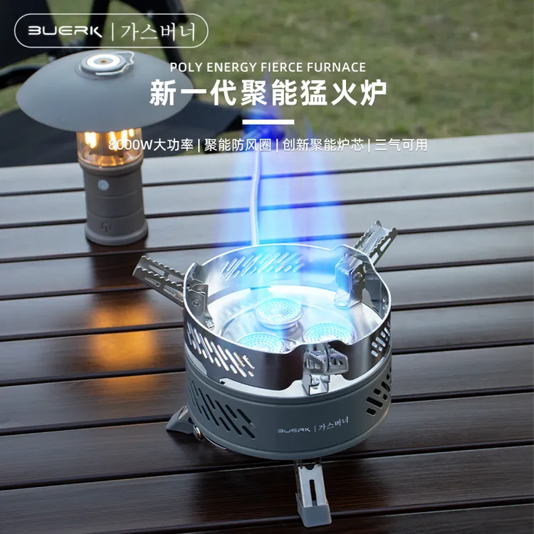 户外便携卡式炉三星猛火防风设计露营野炊燃气炉具
