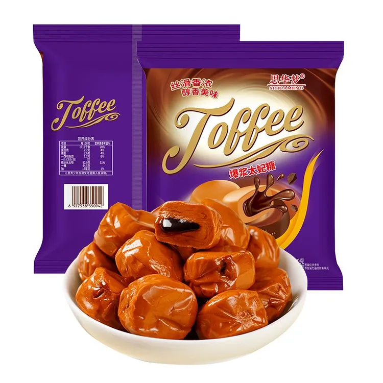 爆浆巧克力夹心太妃糖结婚喜糖年货零食糖果500克/袋香甜丝滑