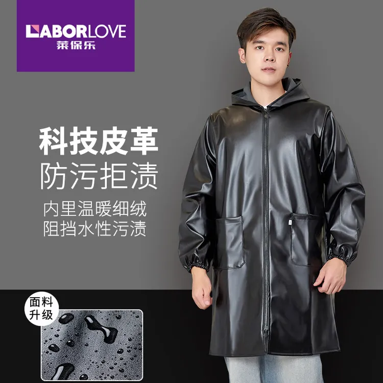 皮罩衣新款防水防油男款工作服男装长袖围裙加厚成人女款冬季加绒