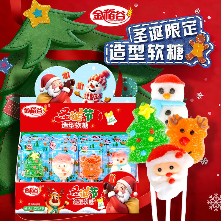 金稻谷 圣诞节造型糖果组合含维C软糖棒棒糖创意糖果商超同款
