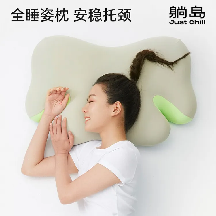 躺岛全睡姿枕头护颈椎助睡眠分区侧睡异形枕头记忆棉抑菌新年礼物