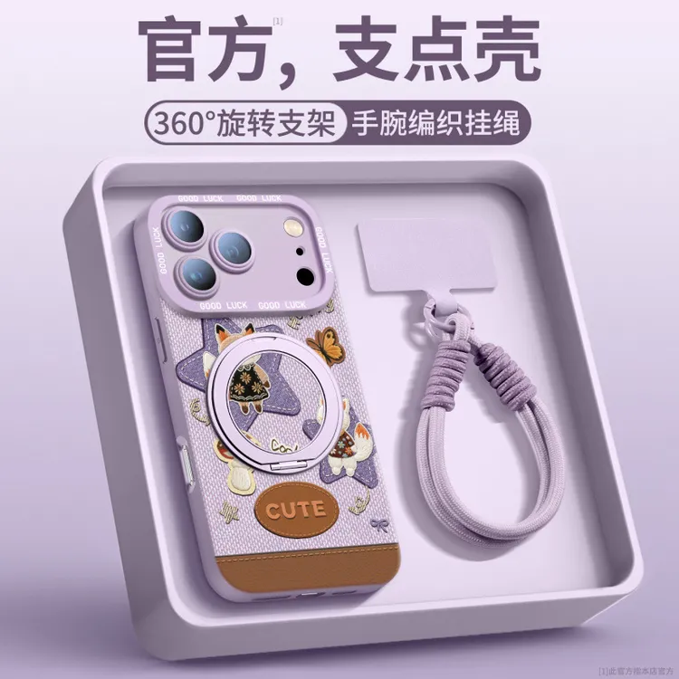 兰知春序适用iphone17pro手机壳新款苹果17air系列外壳高级女17pr