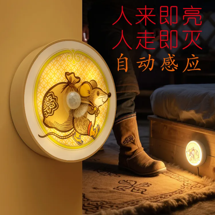 蒙古元素人体感应灯自动光能充电磁吸智能识别人来即蒙古元素礼物