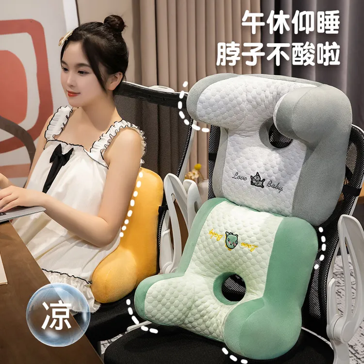 冰豆豆仰睡枕午睡枕趴睡枕办公室头办公椅头枕午休枕靠枕午休神器