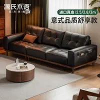 源氏木语方舟真皮沙发意式轻奢头层牛皮复古直排实木沙发S030071