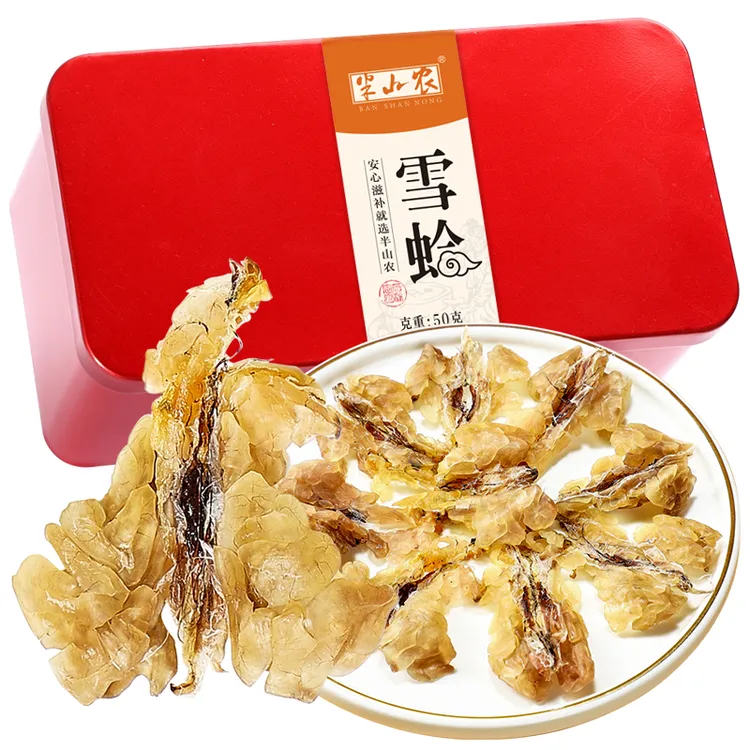 半山农雪蛤油东北长白山蛤蟆油林蛙油雪哈干货女人滋补营养品50g