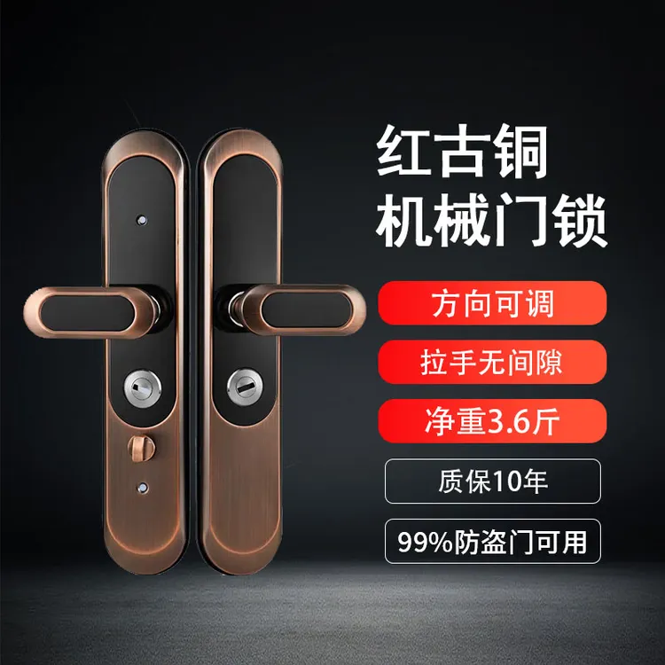 （拍一发二）8826—18不锈钢多功能防盗门把手升级加厚加重防氧化