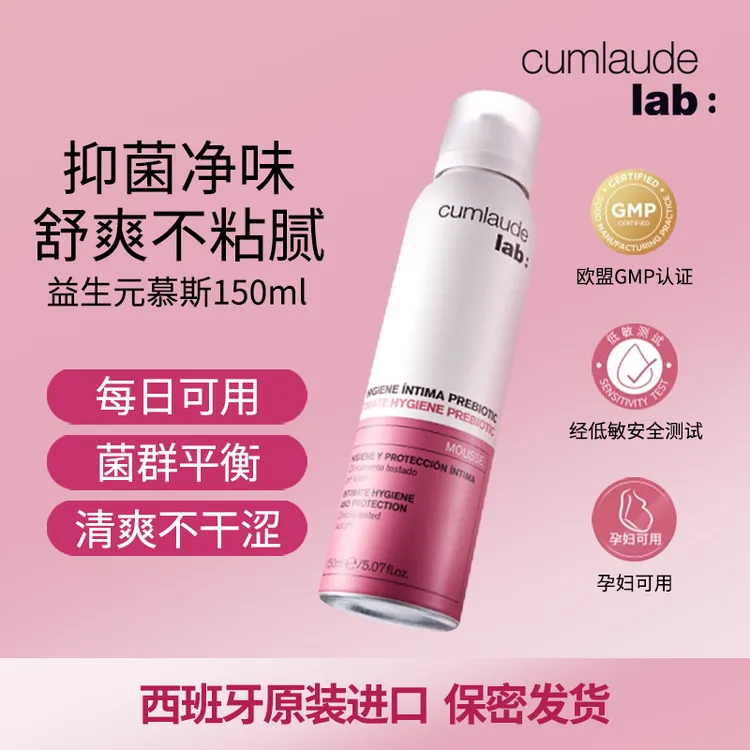 【买一送二  直播专属】珂蔓朵益生元女性护理慕斯洗液150ml