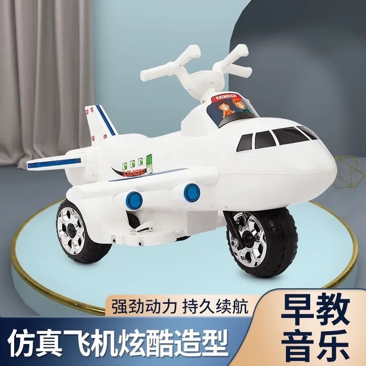 儿童电动三轮摩托车2-5-6岁网红轻便炫丽充电车仿真可坐骑飞机车
