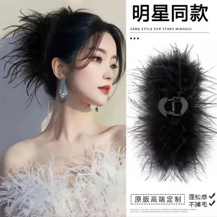 纯欲鲨鱼夹ins风羽毛抓夹高级感鸵鸟毛发夹女后脑勺鸡毛超仙头饰