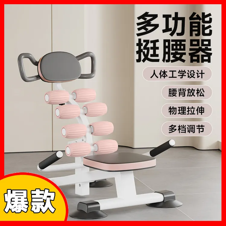 仕扬脊椎辅助矫正固定支撑按摩放松腰部拉伸放松腰椎舒缓间盘突出