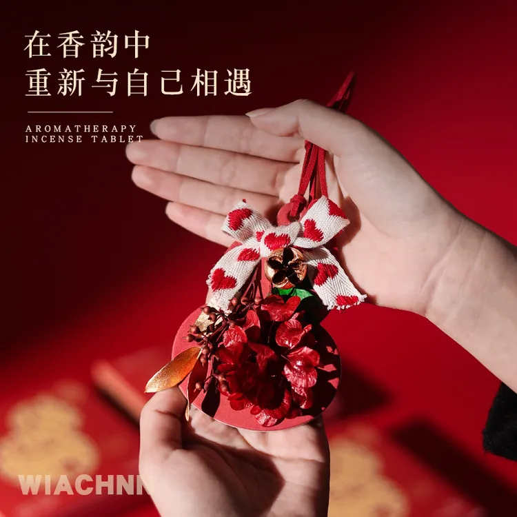 吉祥福禄衣柜香薰精油留香植物香片衣物香氛车载挂件新年伴手礼物