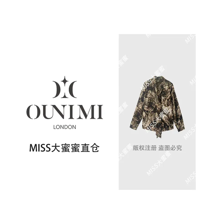 欧倪蜜OUNIMI 2025秋季新款高级感慵懒复古V领飘带衬衫女8893