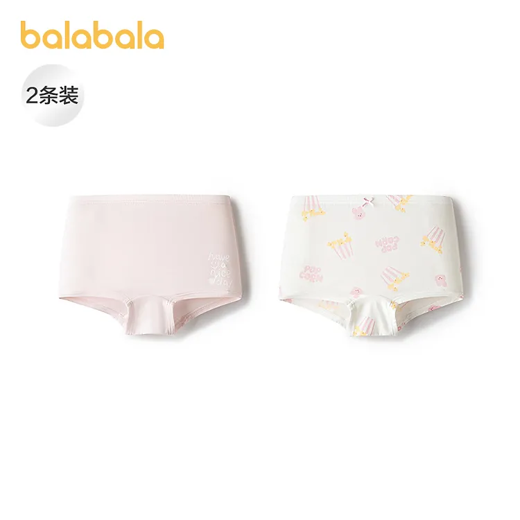【商场同款】巴拉巴拉女童内裤棉平角小大童四角短裤抗菌裆两条装