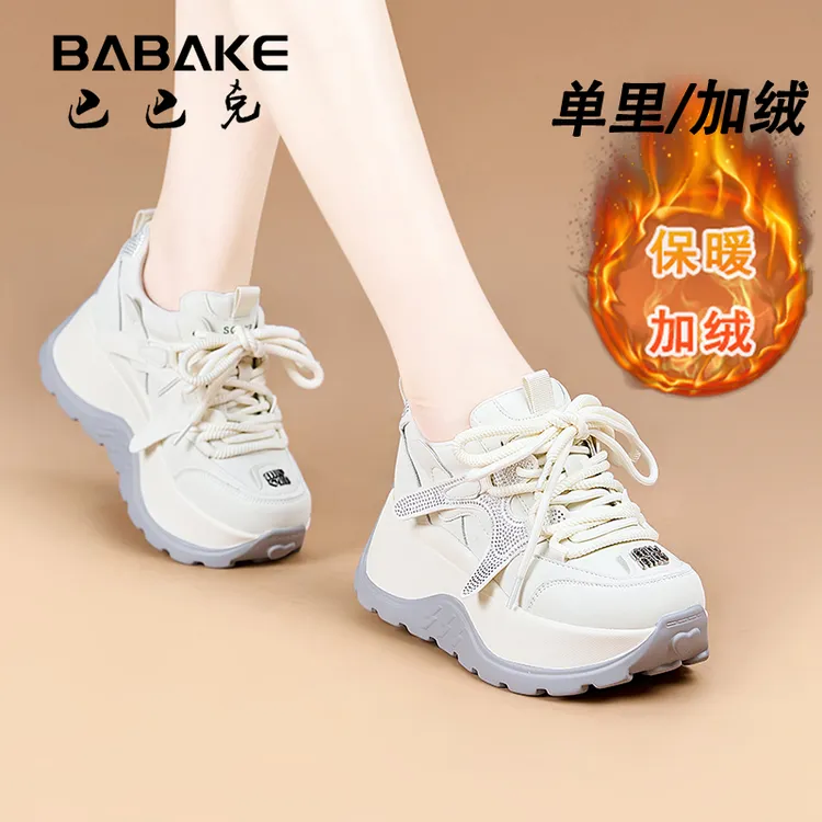 巴巴克7CM厚底阿甘鞋子女款秋冬加绒百搭阔腿裤必备小白棉鞋5008