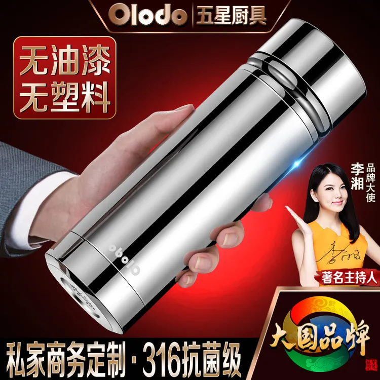泡茶保温杯车载高档过滤大号大容量保温杯316不锈钢正品保温水杯