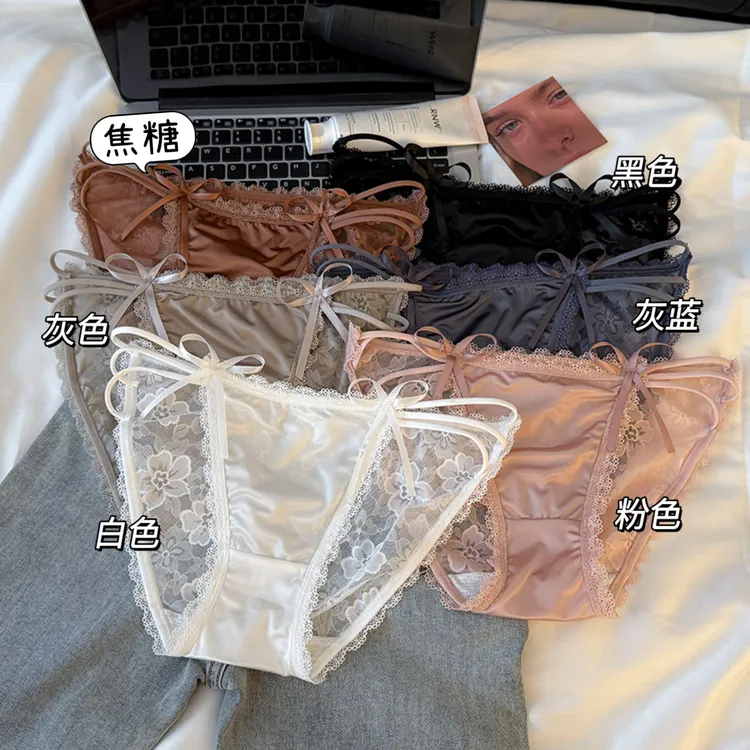 【法式轻奢】性感内裤女缎面蕾丝纯欲镂空少女式内裤甜美舒适中低腰