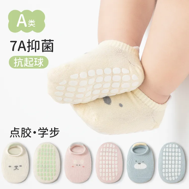 宝宝地板袜夏季超薄婴儿袜子网眼透气儿童中筒袜防滑新生儿学步袜