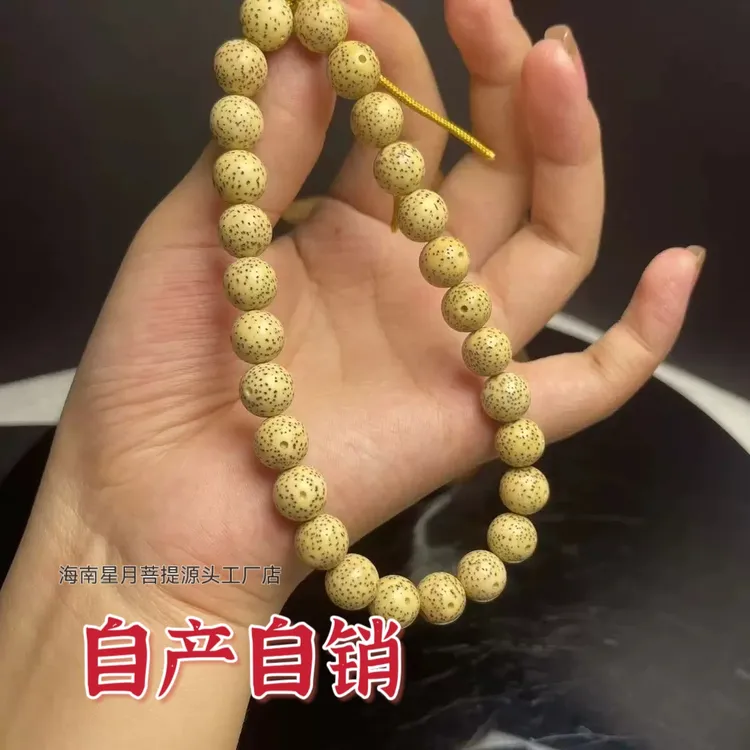 海南料星月菩提子原生态干磨鸡油黄陈籽正月圆珠108颗项链