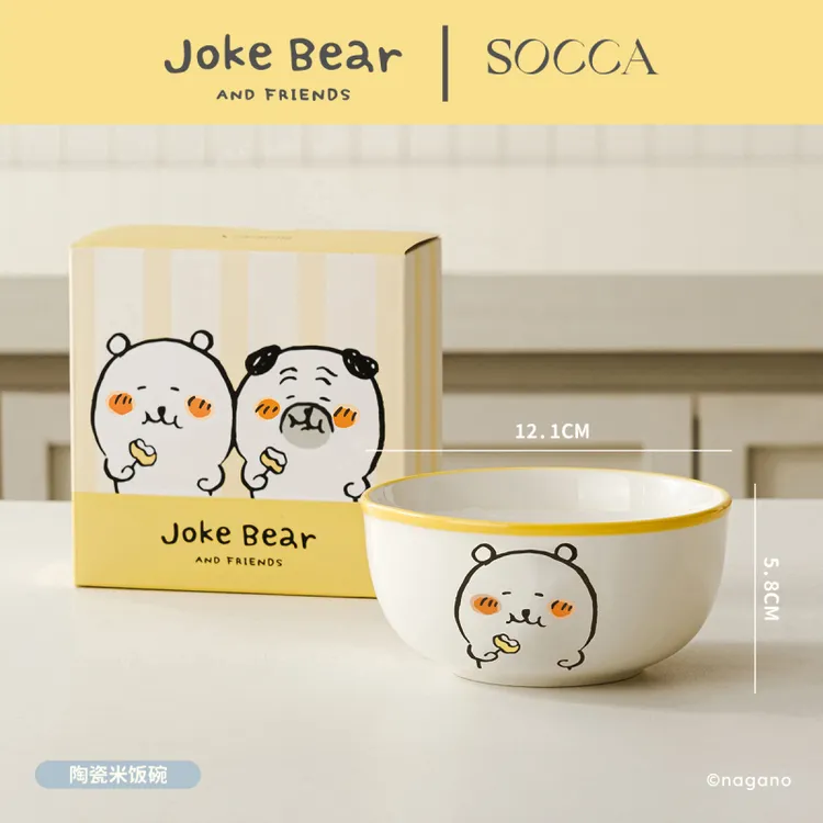 SOCCA自嘲熊正版联名餐具礼盒装陶12米饭瓷系列(碗)soccahome家用