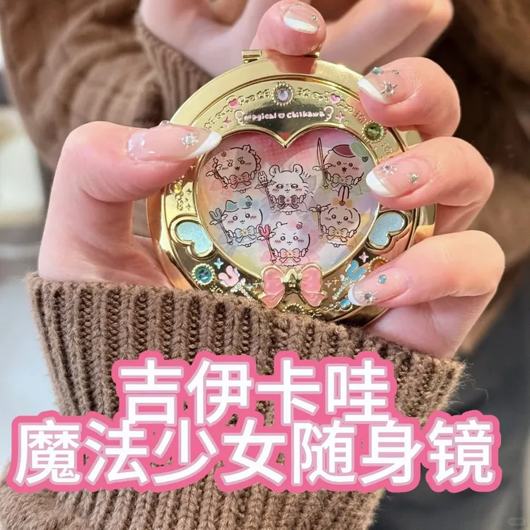 chiikawa吉伊卡哇魔法少女全员便携随身双面镜少女心送闺蜜礼物