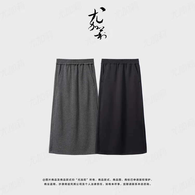 加莉精选【纸飞机】立体剪裁显瘦半裙-分码