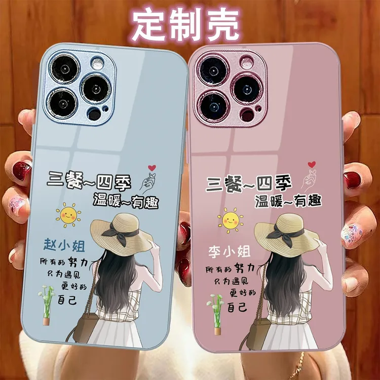 背影女孩DIY定制网红手机壳玻璃适用于苹果/华为/小米/oppo/vivo