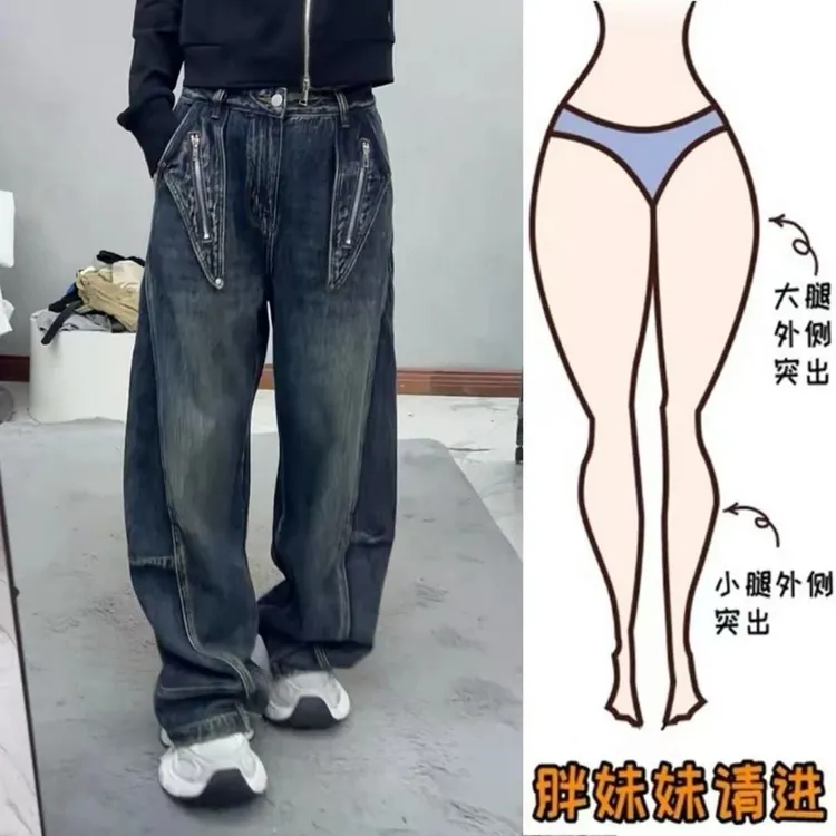 蓝色美式弯刀牛仔裤女秋新款胖mm大码高腰宽松显瘦遮肉潮流拖地裤