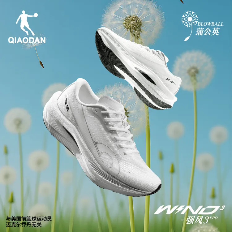 【强风3.0PRO】乔丹马拉松竞速比赛跑步鞋男训练全掌碳板跑鞋男女