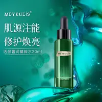 MEYRUEiS活颜奢润精粹水 肌源注能修护焕亮抗皱紧致小华坨刘老思