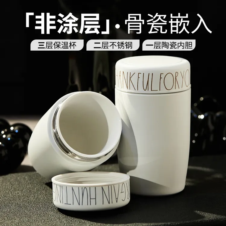 【骨瓷内胆保温杯】白色英文无铁绣味易冲洗中药保温神器230ml
