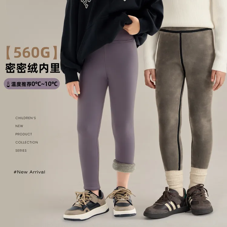 辰辰妈【一条过冬】女童密密绒打底裤保暖儿童高弹修身裤子8853D