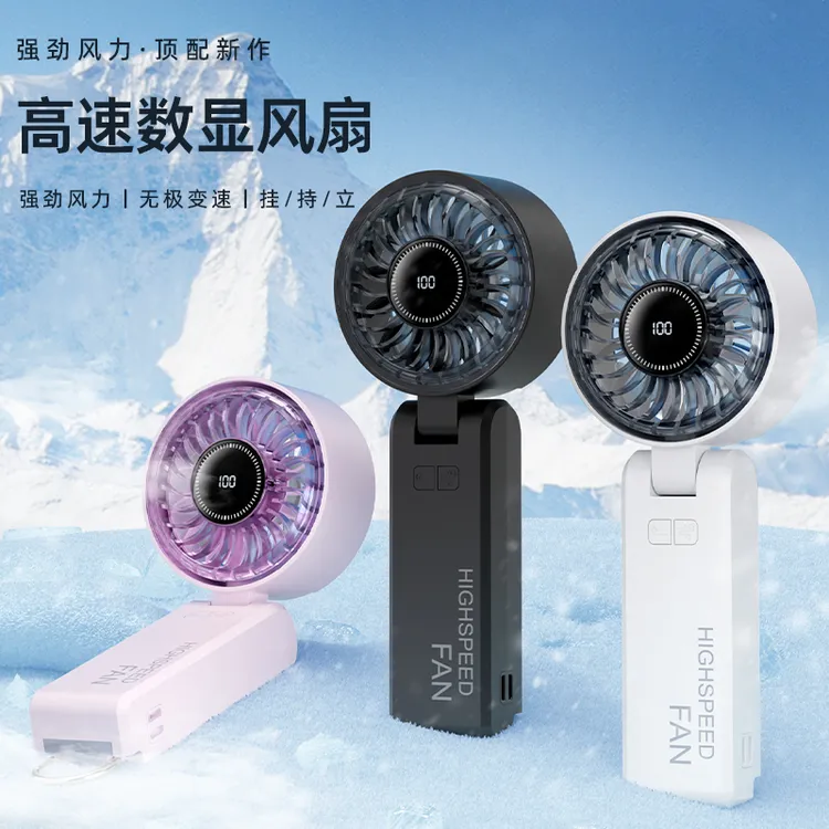 小风扇手持随身便携迷你小电风扇超长续航小风炮桌面