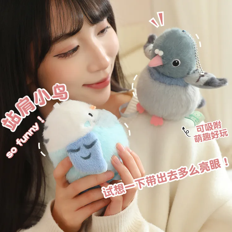 磁吸站肩小鸟公仔趴在肩膀上的玩偶仿真鹦鹉毛绒玩具玄凤鹦鹉山雀