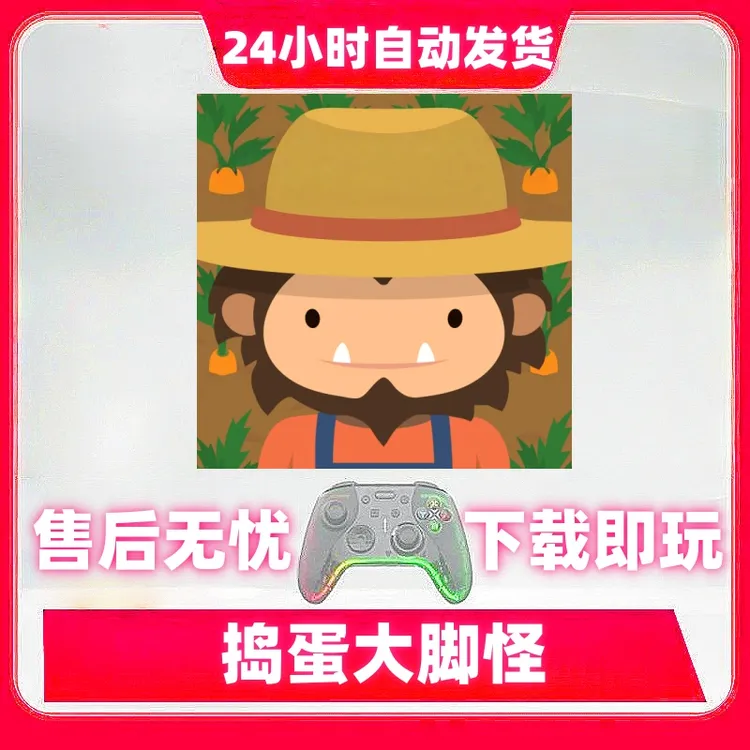 捣蛋大脚怪 游戏手柄无线蓝牙手柄