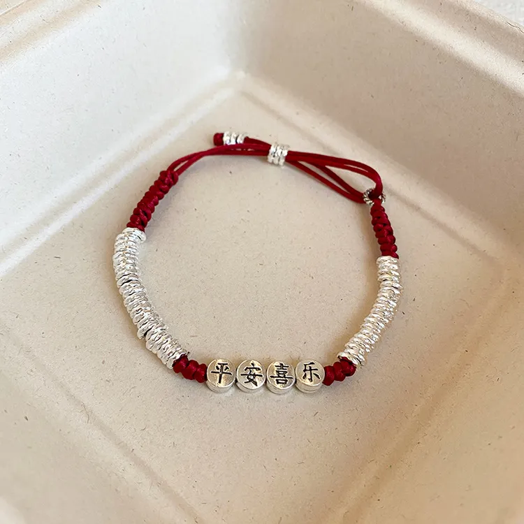合金手链 新中式平安喜乐红绳手链女2025新款民族风手串情侣首饰