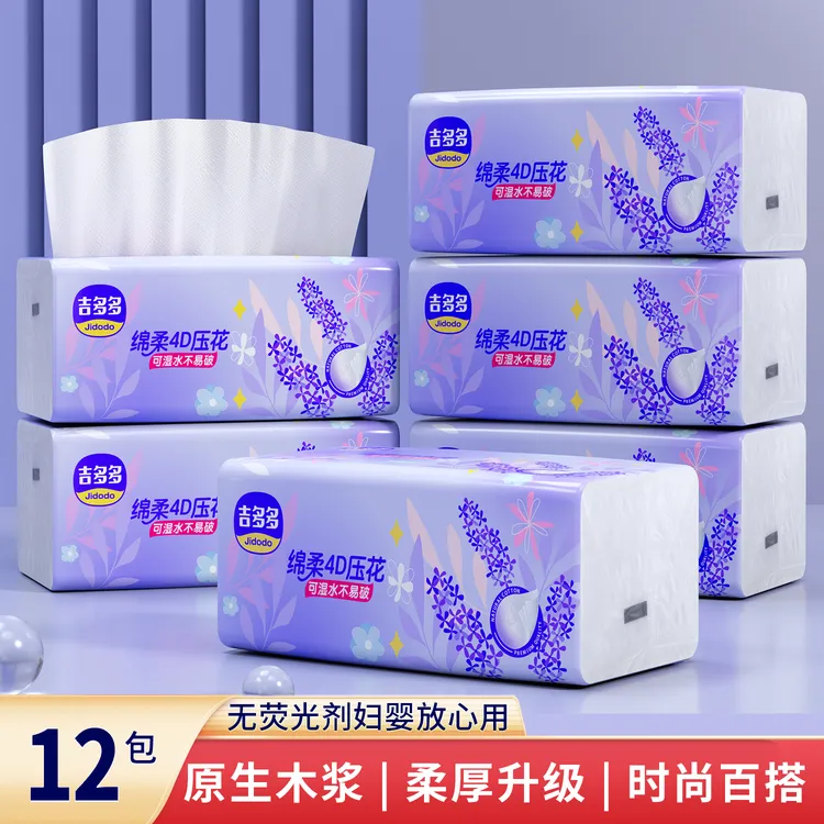 吉多多抽纸家用装纸巾卫生纸家庭实惠装整箱批发5层加厚干湿两用