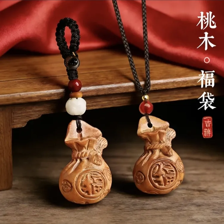 吉照【先生推荐】2026马年普陀手作桃木福袋纳财进宝生肖车载挂件