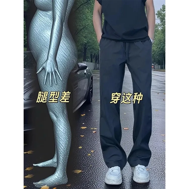 黑色软壳冲锋裤男款夏季腿粗屁股大码微胖男生穿搭裤子斜切弯刀裤