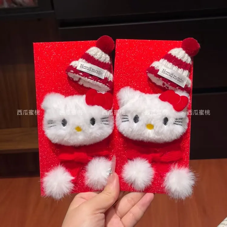 新款KT毛绒生日红包惊喜礼物立体新年高颜值现金袋利卡通利是封