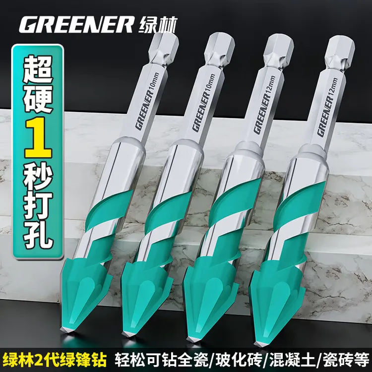 绿林偏心钨钢钻头超硬加长混凝土瓷砖打孔陶瓷三角多功能合金歪头